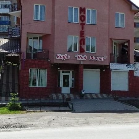 Над Вичов 沃洛韦齐 外观 照片