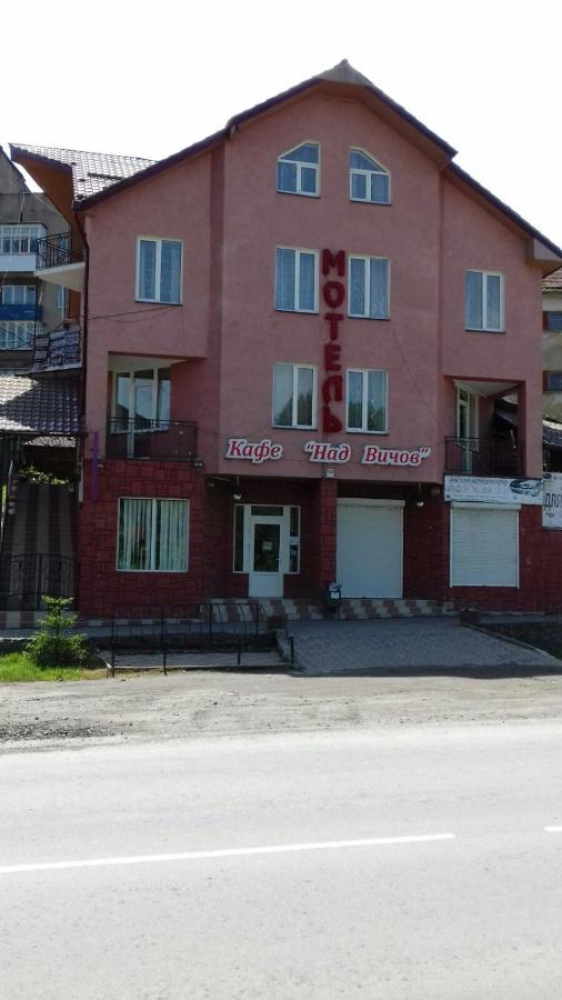 Над Вичов 沃洛韦齐 外观 照片