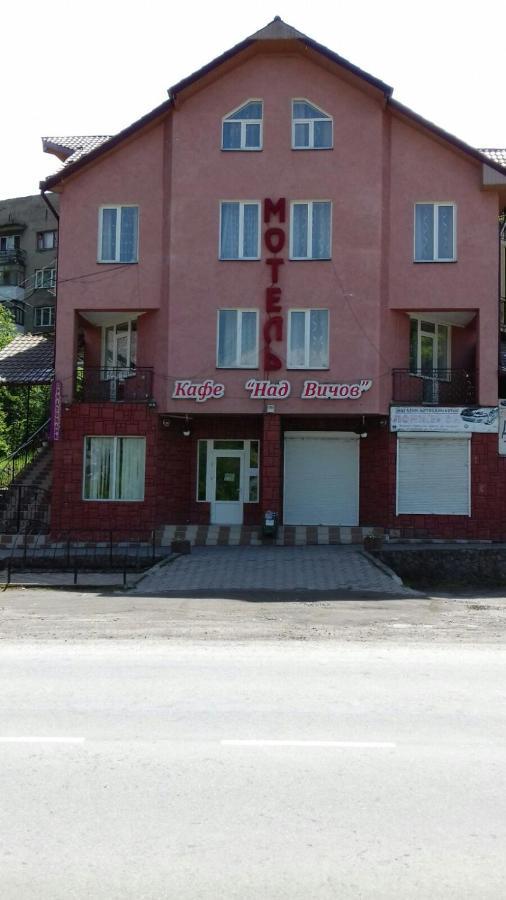 Над Вичов 沃洛韦齐 外观 照片